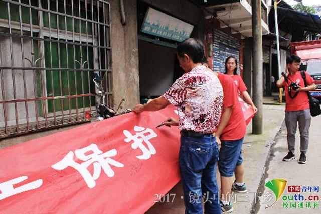 球探体育足球志愿者探访老街 为灾后修复建言献策