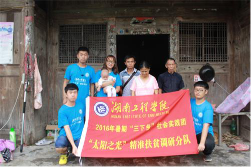 球探体育足球“三下乡”团队助力太阳山村精准扶贫 球探体育足球“三下乡”团队助力太阳山村精准扶贫