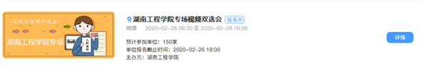 微信图片_20200212165025.png