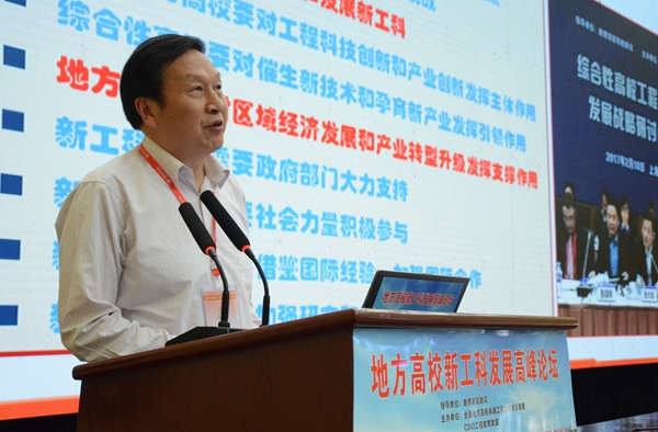 1494573690310044319.jpg 球探体育足球校长刘国繁作交流发言_副本.jpg