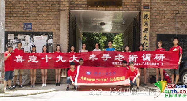 球探体育足球志愿者探访老街 为灾后修复建言献策