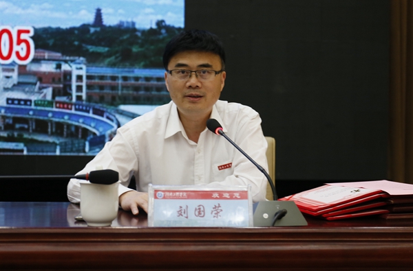1494560354674011871.jpg 球探体育足球党委书记刘国荣致欢迎辞_副本.jpg