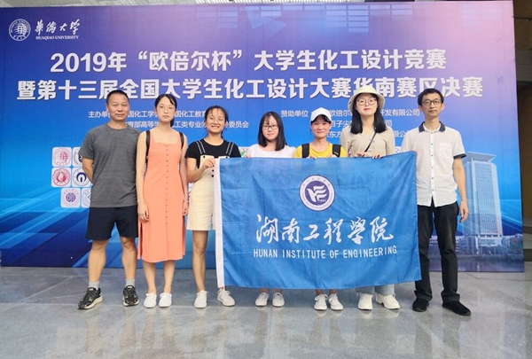 1567327058851043263.jpg 球探学子获得第十三届全国大学生化工设计大赛二三等奖_副本.jpg
