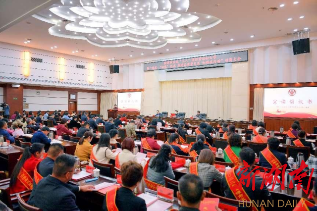 球探体育足球一教师获评湘潭市“最美妇联人”荣誉称号