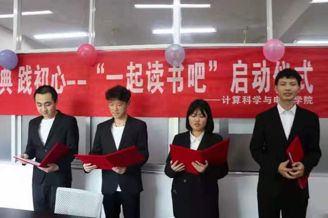 球探体育足球:阅读红色经典 开启世界读书日(图)2 球探体育足球:阅读红色经典 开启世界读书日(图)2