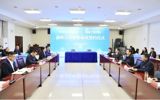 微信图片_20241022161301.png