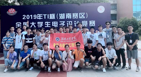 1568466354146065483.jpg 球探学子在2019年全国大学生电子设计竞赛中再创佳绩_副本.jpg