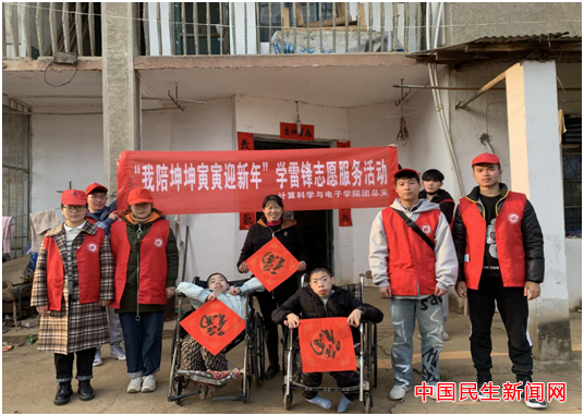 球探体育足球雷锋社：陪伴脑瘫兄弟迎新年